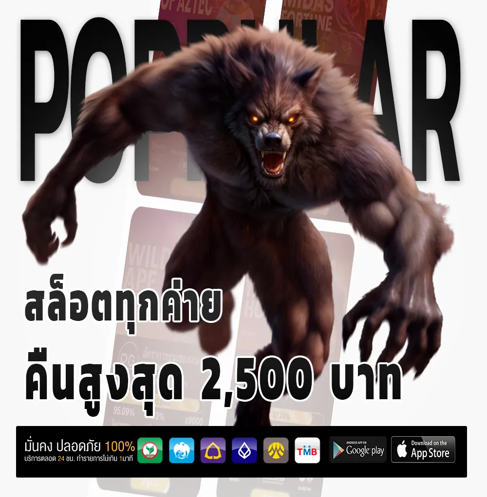 89 ke slot