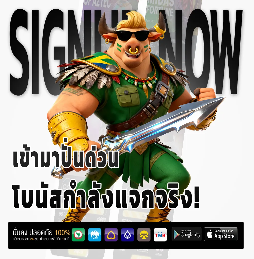 89ke มาแรง